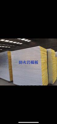 防火岩棉板11